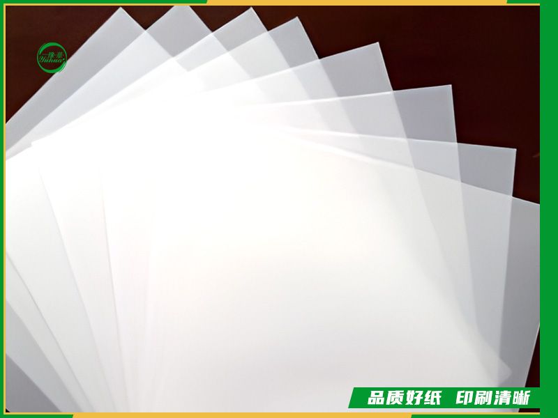 半透明纸